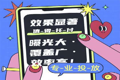 小红书信息流案例：本地生活服务如何破圈
