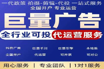 快手信息流广告优化策略及成功案例解析